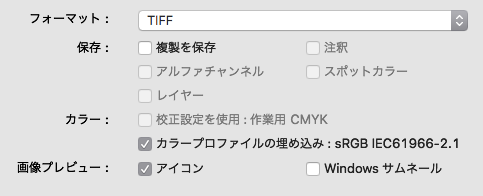 スクリーンショット 2018-06-30 12.43.37.png